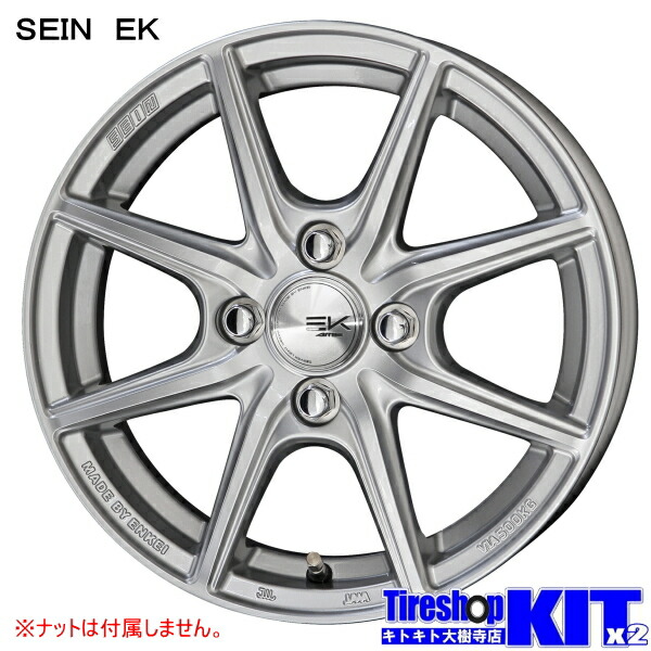 楽天市場】【数量限定特価品】185/70R14 ブリヂストン BRIDGESTONE 