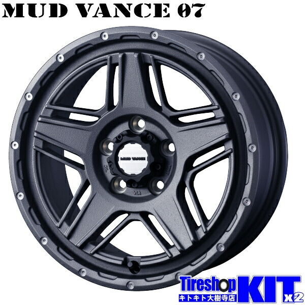 楽天市場】ウェッズ マッドヴァンス X タイプS フリントグレイ 16X7.0J