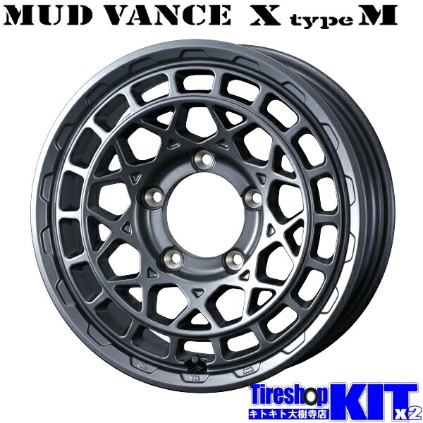 楽天市場】175/80R16 ダンロップ DUNLOP ウィンターマックス