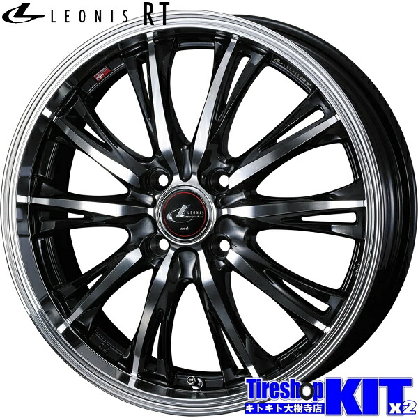 185/60R16 ミシュラン MICHELIN エックスアイス X-ICE スノー スタッドレス タイヤ ホイール 4本 セット 16インチ レオニス LEONIS RT PBMC 16×6.0J+42 4/100 冬用 新品|タイヤ屋 来人喜人 大樹寺店