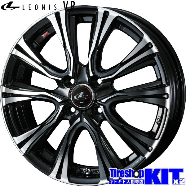 Weds 早い者勝ち　送料無料　175 65 15 アルミ　スタッドレスセット 楽天市場】175/65r15 スタッドレス ウェッズの通販