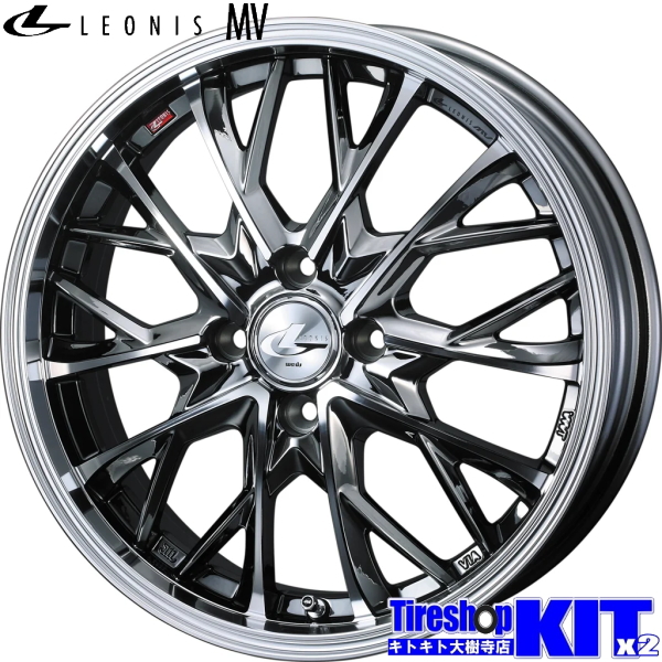 195/60R17 ダンロップ DUNLOP ウィンターマックス WINTERMAXX 03 WM03 スタッドレス タイヤ ホイール 4本 セット 17インチ レオニス LEONIS MV BMCMC 17×6.5J+42 4/100 冬用 新品|タイヤ屋 来人喜人 大樹寺店