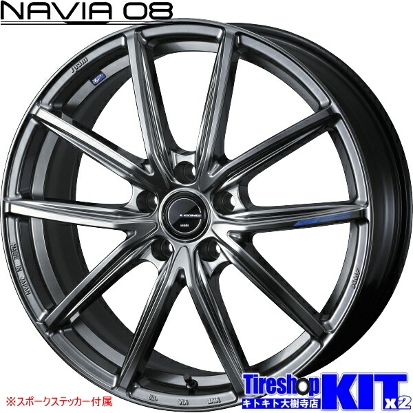 225/60R18 トーヨータイヤ TOYO TIRES ウィンタートランパス Winter TRANPATH TX スタッドレス タイヤ ホイール 4本 セット 18インチ LEONIS NAVIA08 PSB 18×7.5Ｊ+36 5/114.3 14R球面座 冬用 新品 トヨタ クラウンクロスオーバー