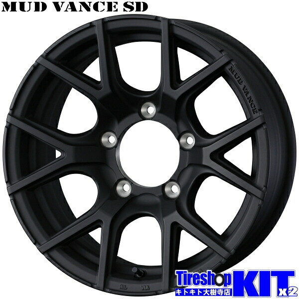 ウェッズ マッドヴァンス SD FMB 16X5.5J +22 5H139.7P 16インチ アルミホイール 4本 セット Weds MUDVANCE SD FMB ジムニー|タイヤ屋 来人喜人 大樹寺店