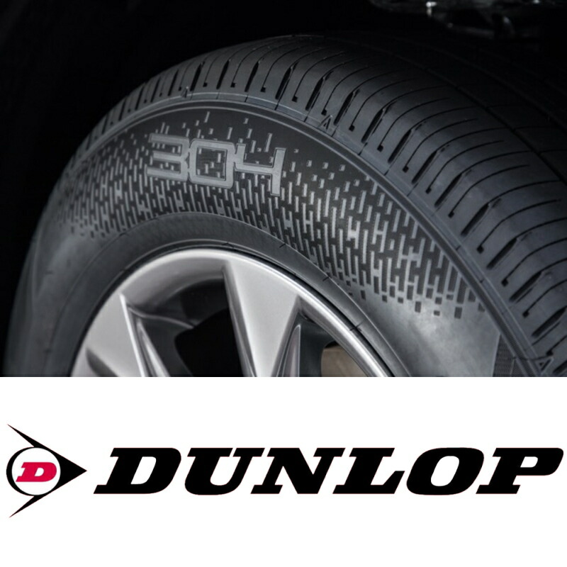 楽天市場】ダンロップ DUNLOP ビューロ VEURO VE304 225/50R18 サマータイヤ ホイール セット 18インチ Weds LEONIS NAVIA 07 18×7.0J+48 5/100 軽量 夏用 新品:タイヤ屋 来人喜人 上和田店 楽天市場】ダンロップ DUNLOP ビューロ VEURO VE304 225/50R18 サマータイヤ ホイール セット 18インチ Weds LEONIS NAVIA 07 18×7.0J+48 5/100 軽量 夏用 新品:タイヤ屋 来人喜人 上和田店