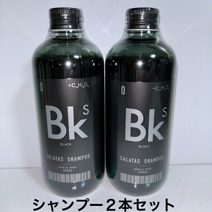 KADASON スカルプシャンプー 250ml 3本 カダソン 薬用スカルプシャンプーをレビュー！クチコミ・評判を