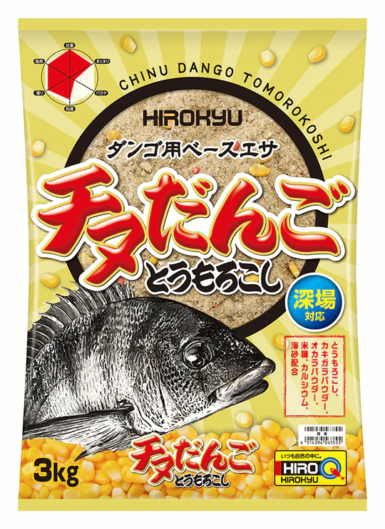 楽天市場】ヒロキュー チヌ 集魚材 チヌだんご 麦 1ケース 8袋入り