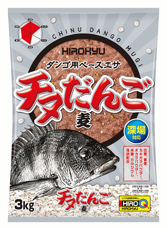 楽天市場】【 ブラックフライデー限定全品P5倍 】ヒロキュー チヌ 集魚