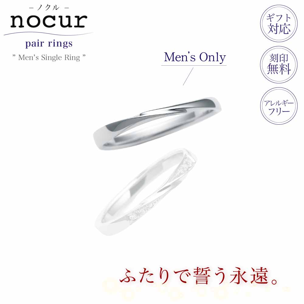 まかり間違うしないでの一緒になる指環買いもとめる！5つの尖んがり