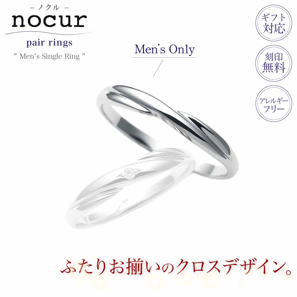 まかり間違うしないでの一緒になる指環買いもとめる！5つの尖んがり
