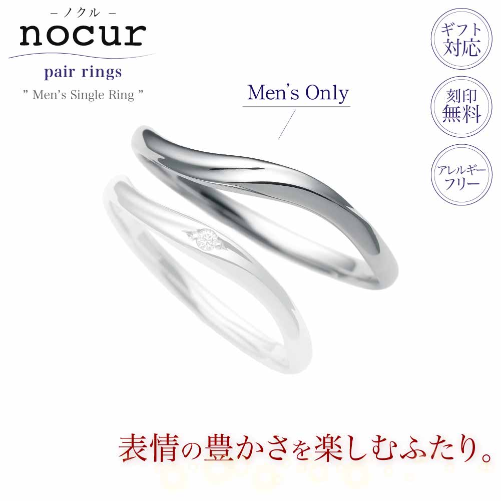 まかり間違うしないでの一緒になる指環買いもとめる！5つの尖んがり