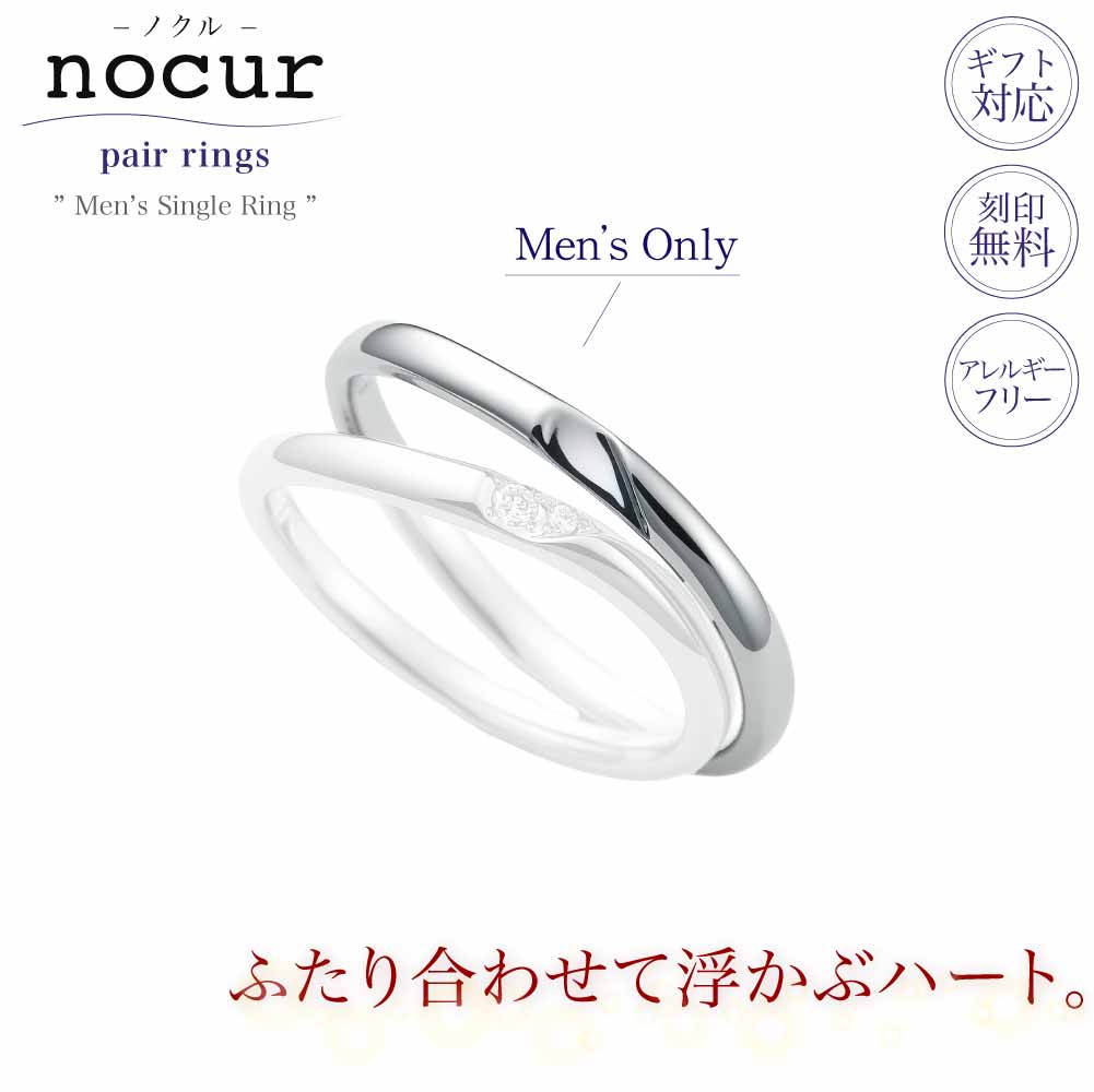 まかり間違うしないでの一緒になる指環買いもとめる！5つの尖んがり