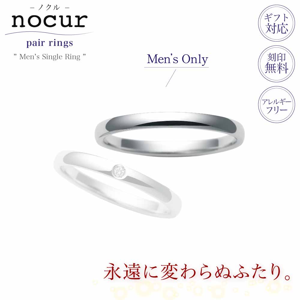 まかり間違うしないでの一緒になる指環買いもとめる！5つの尖んがり