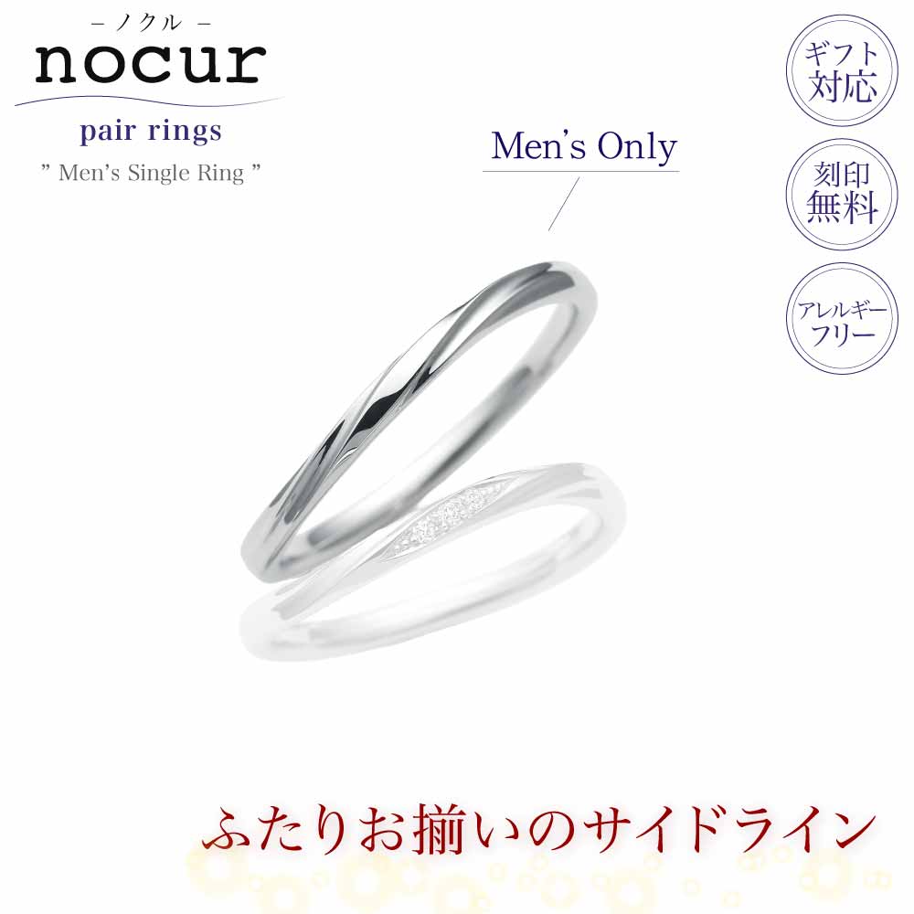 まかり間違うしないでの一緒になる指環買いもとめる！5つの尖んがり