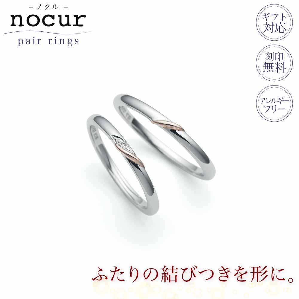 出来そこないしないでの一緒になる指環買いもとめる！5つの尖んがり