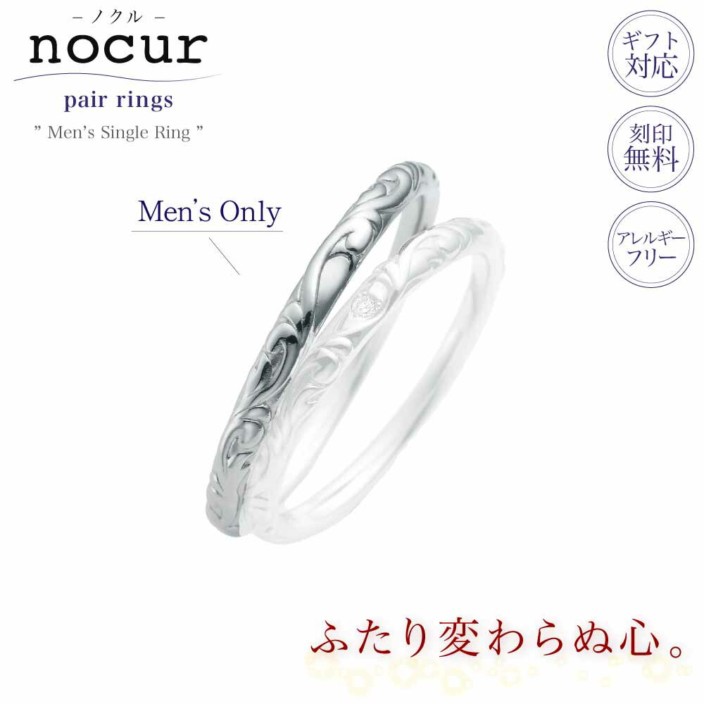 まかり間違うしないでの一緒になる指環買いもとめる！5つの尖んがり
