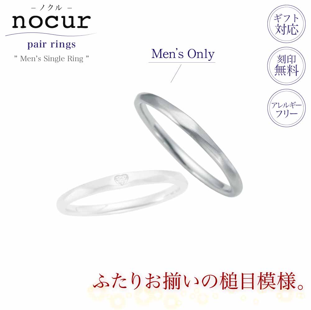 まかり間違うしないでの一緒になる指環買いもとめる！5つの尖んがり
