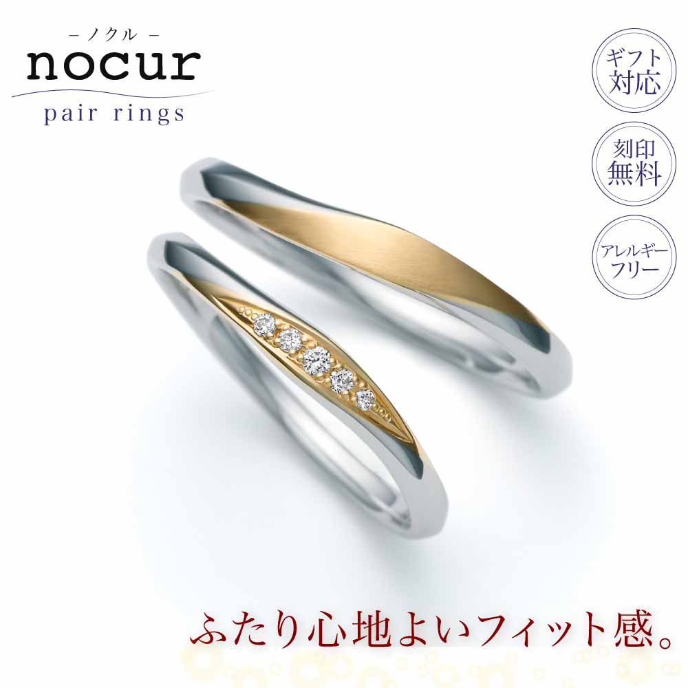 出来そこないしないでの一緒になる指環買いもとめる！5つの尖んがり
