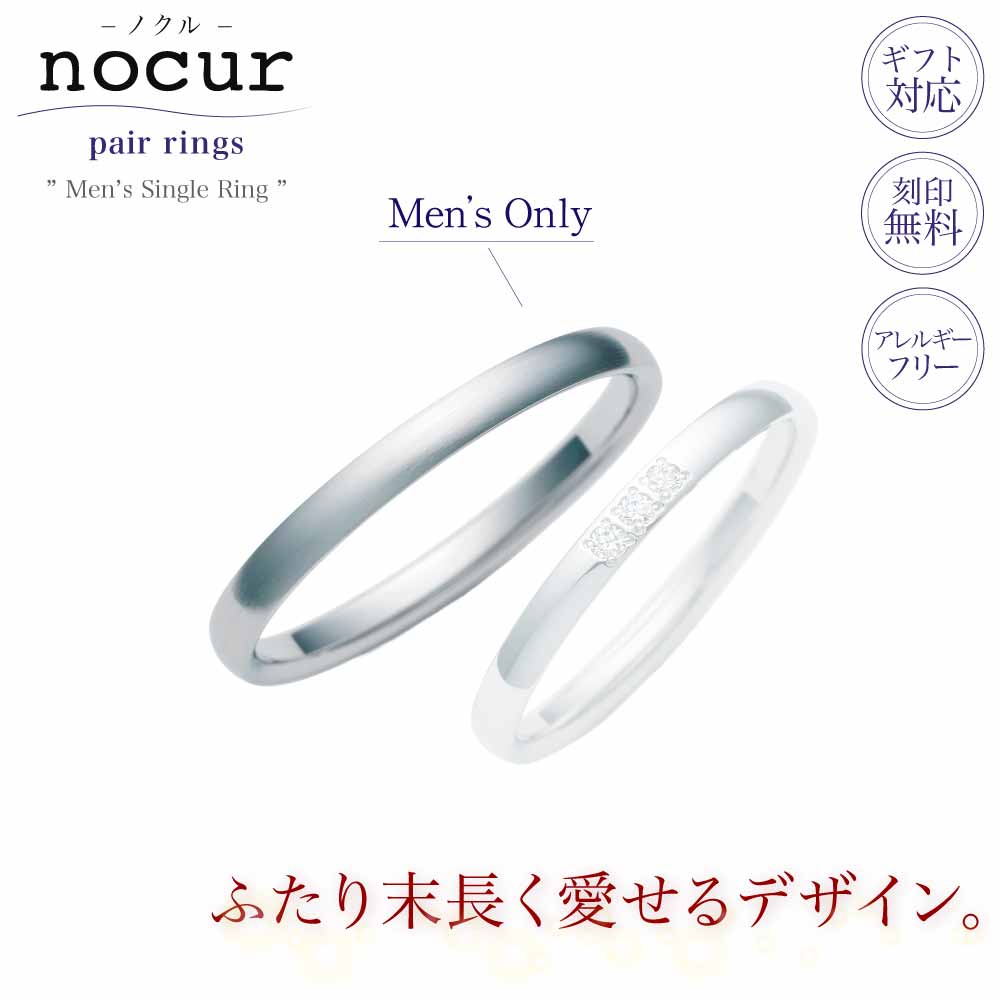 まかり間違うしないでの一緒になる指環買いもとめる！5つの尖んがり