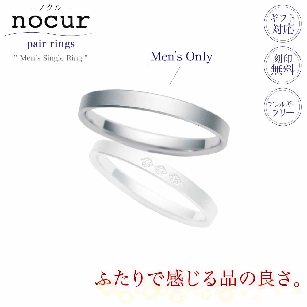 まかり間違うしないでの一緒になる指環買いもとめる！5つの尖んがり