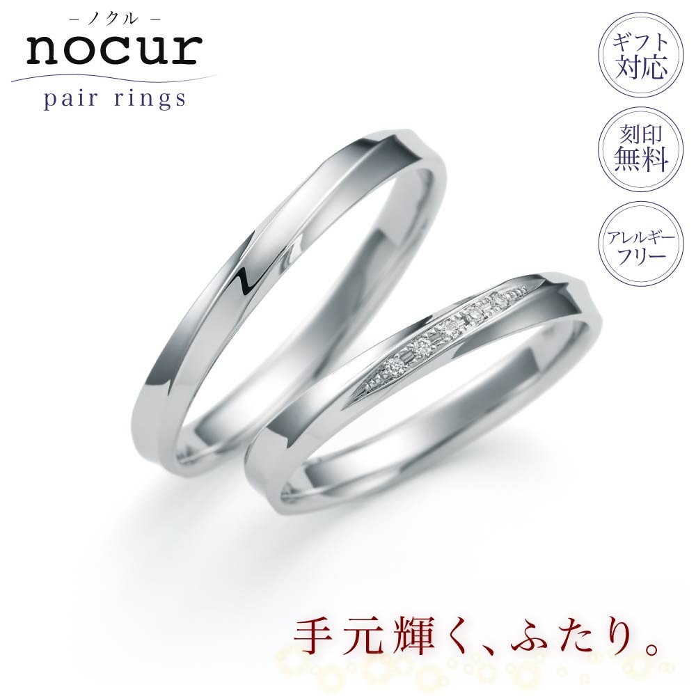 まかり間違うしないでの一緒になる指環買いもとめる！5つの尖んがり
