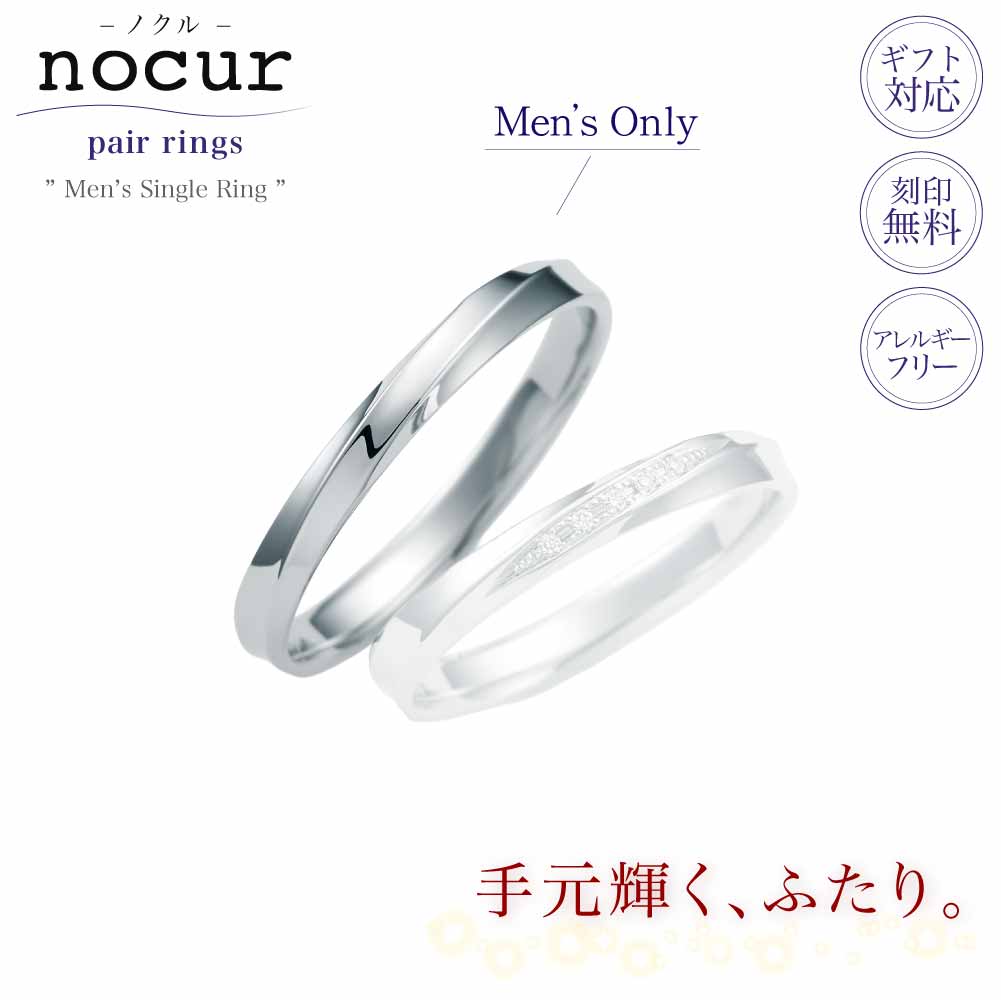 まかり間違うしないでの一緒になる指環買いもとめる！5つの尖んがり