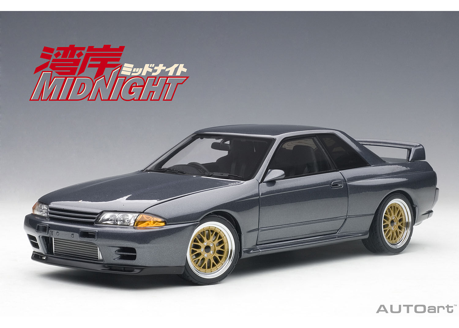 スカイラインGT-R 昭和の名車 愛のスカイライン1/18 スケールモデル