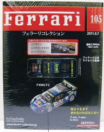 楽天市場】ケス 1/43 フェラーリ ザガート FZ93 ジュネーブモーター