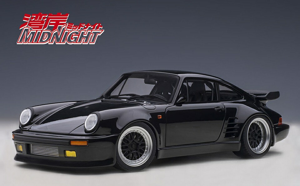AUTOart 1/18 ポルシェ911 930 ターボ 黒いこと 「海岸地帯十二時」黒いこと小鳥