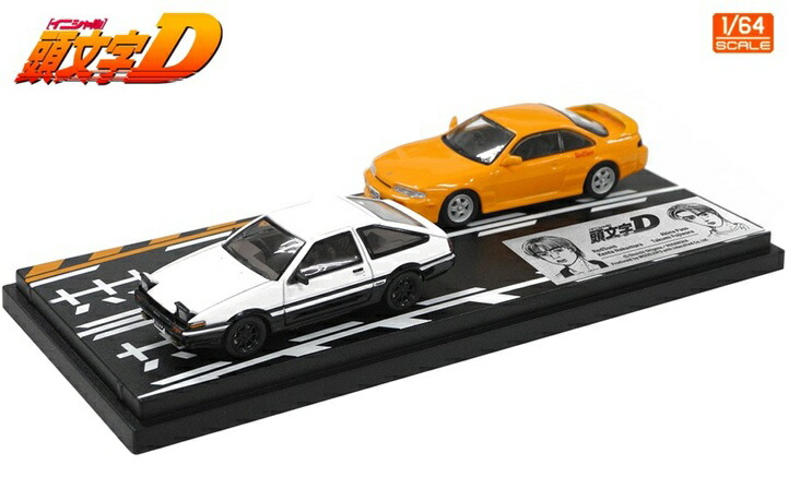 楽天市場】モデラーズ 1/64 頭文字D セットVol.22 藤原拓海 トヨタ