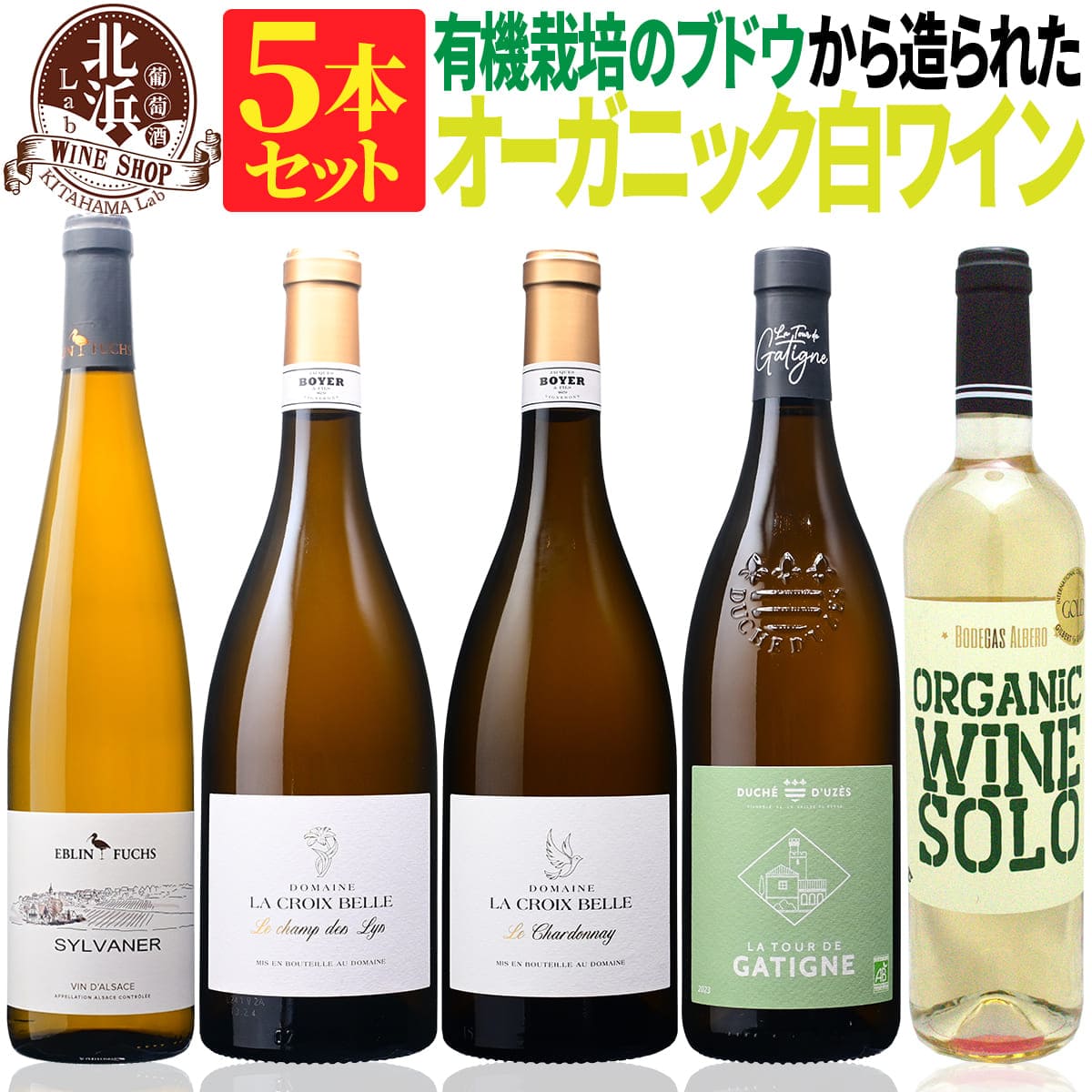 glitドメーヌ　ド・ラルロ　トスカーナ　飲み比べ2本セット glit様専用ドメーヌ ド・ラルロ トスカーナ 飲み比べ2本セット