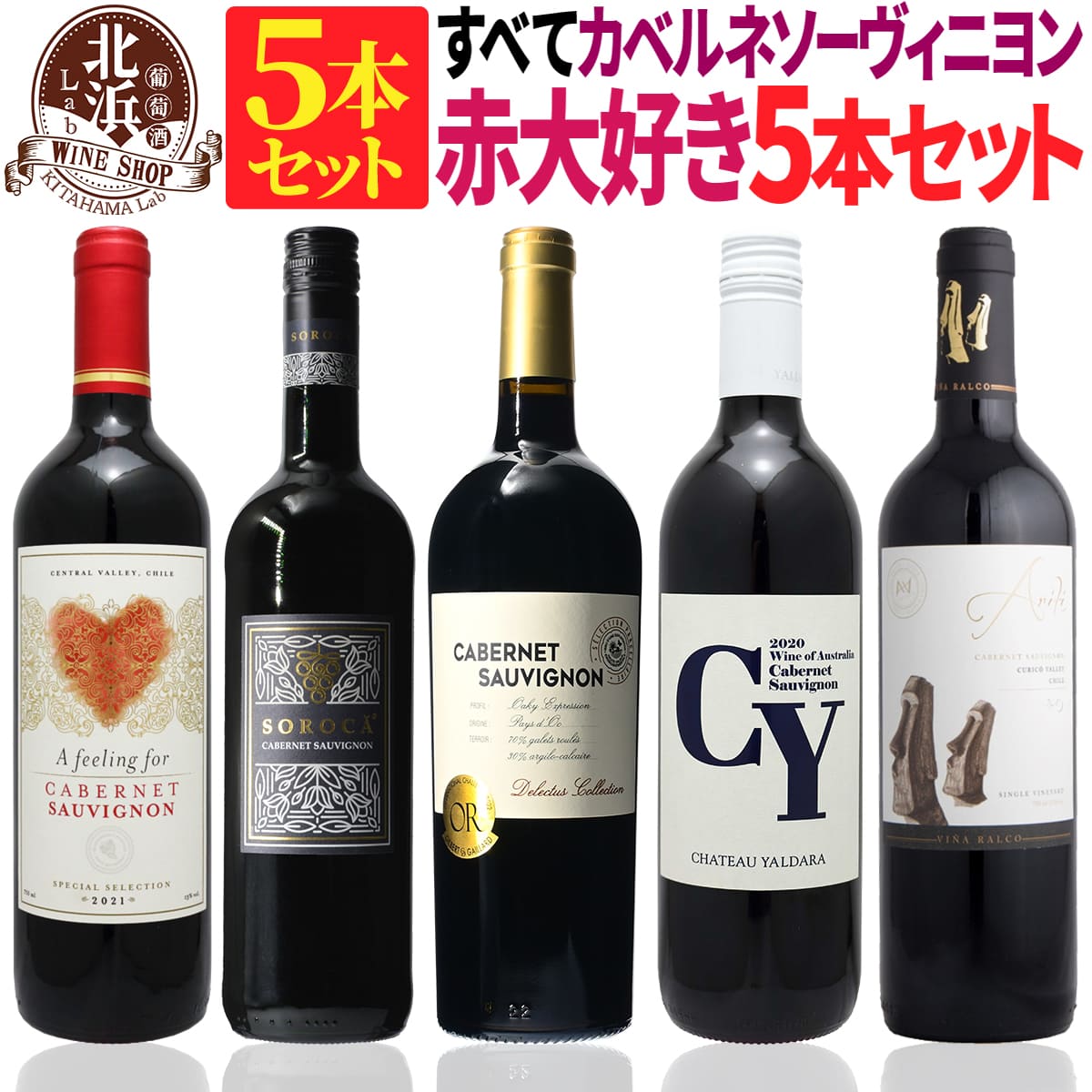 コノスル カベルネソーヴィニヨン赤ワイン フルボディ チリ 12本セット販売です フルボディ コノスル・カベルネ・ソーヴィニョン・ビシクレタ