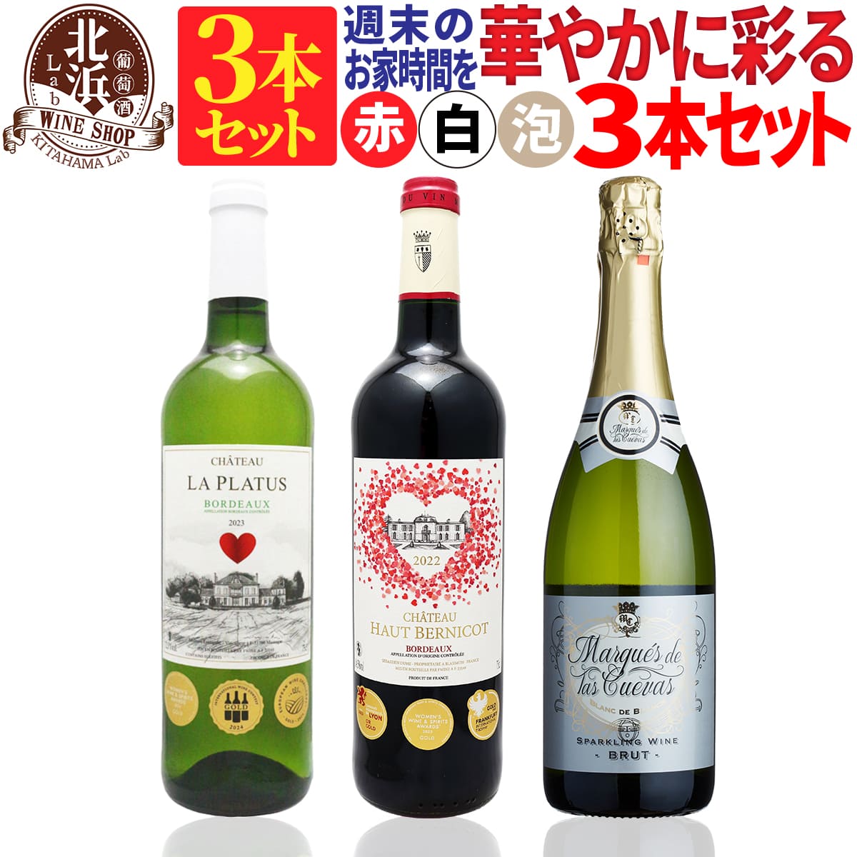 楽天市場】イタリアワイン ワインセット 赤 白 スパークリング ワイン