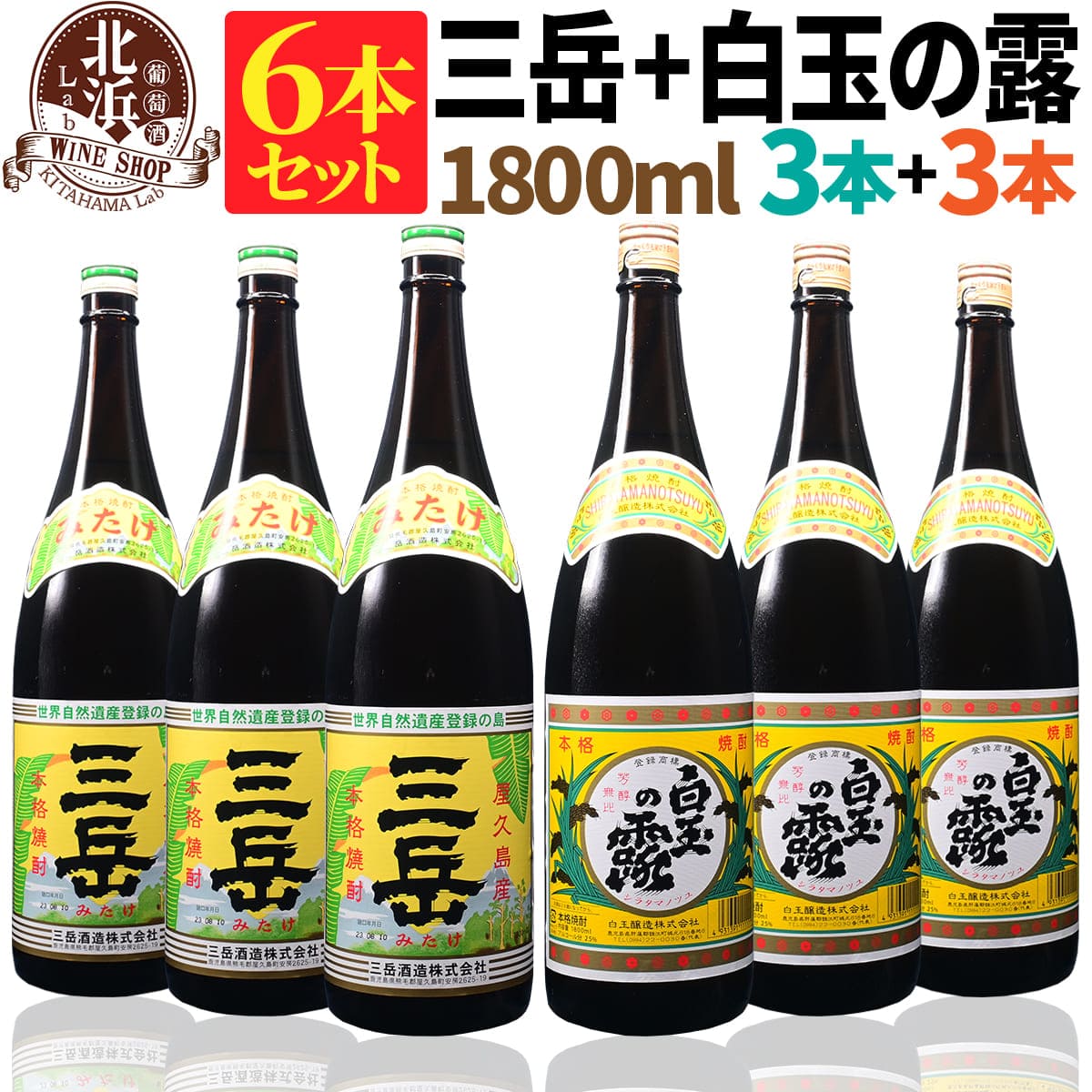 楽天市場】【送料無料】正規品 森伊蔵 楽酔喜酒 25度 1998年 熟成古酒 