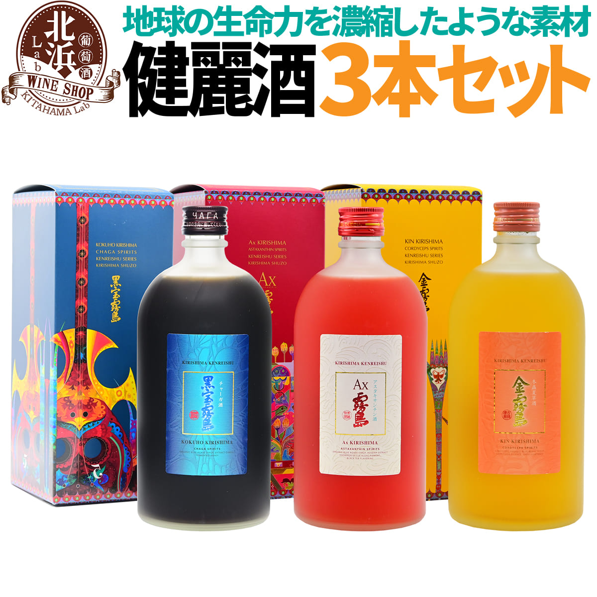 楽天市場】【カートン付き】【送料無料】玉 金霧島 900ml スピリッツ