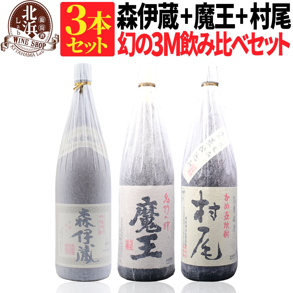 楽天市場】【カートン付き】森伊蔵 金ラベル 720ml 芋焼酎 25度 | 森 