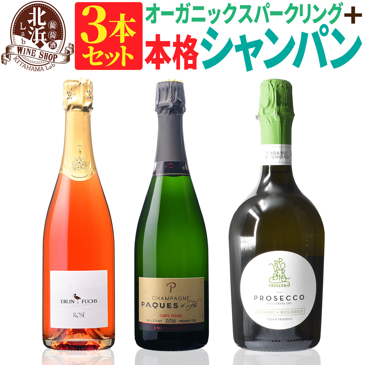 【世界3,500瓶限定、ランボルギーニ　スパークリングワイン】 人気 商品 通販食品・飲料・酒 - 【世界3,500瓶限定