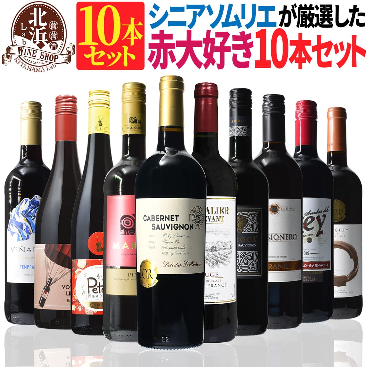 楽天市場】【送料無料】特選 ワインギフト クレスマン モノ