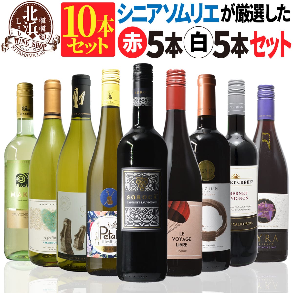 楽天市場】【送料無料】特選 ワインギフト クレスマン モノ