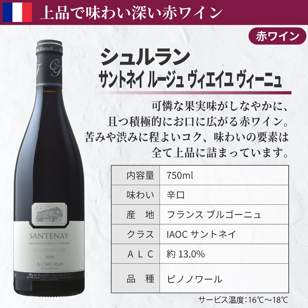 市場 赤ワインセット 送料無料 ワイン 5,158円OFF ワインセット セット 飲み比べ ブルゴーニュ入り 5本セット ピノノワール三昧 第02弾  赤ワイン