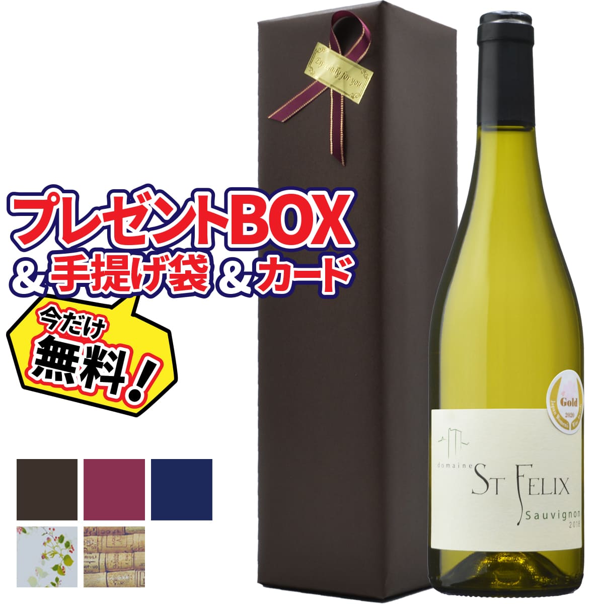 レトレ ダヴィ ソーヴィニヨンブラン パーセル WyfXKsGJrS