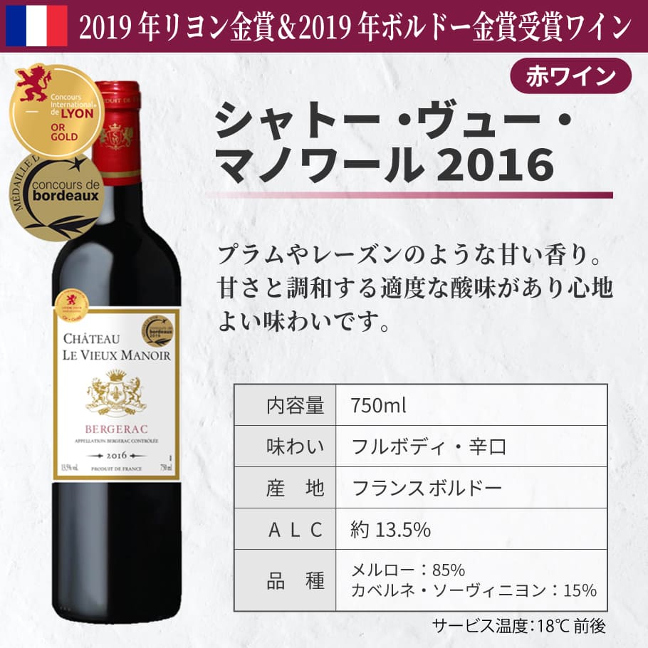 福袋セール】 全て金賞ボルドー 濃厚 フルボディ 赤ワイン 10本セット 赤ワインセット 飲み比べ フランス ギフト 敬老の日 fucoa.cl