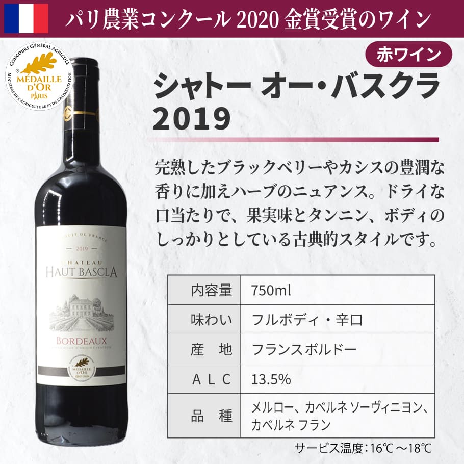 福袋セール】 全て金賞ボルドー 濃厚 フルボディ 赤ワイン 10本セット 赤ワインセット 飲み比べ フランス ギフト 敬老の日 fucoa.cl