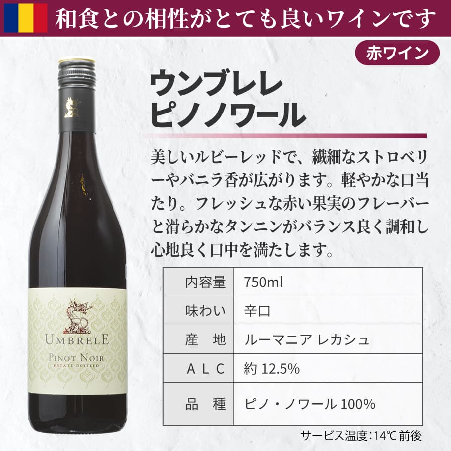 市場 赤ワインセット 送料無料 ワイン 5,158円OFF ワインセット セット 飲み比べ ブルゴーニュ入り 5本セット ピノノワール三昧 第02弾  赤ワイン