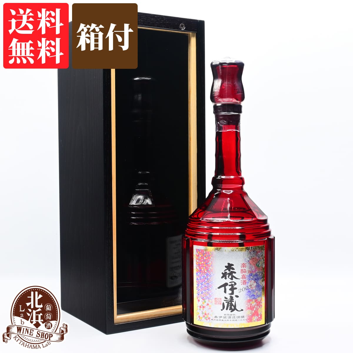 即日発送 森伊蔵酒造 隆盛翁 森伊蔵 古酒 25度 - poumonquebec.ca