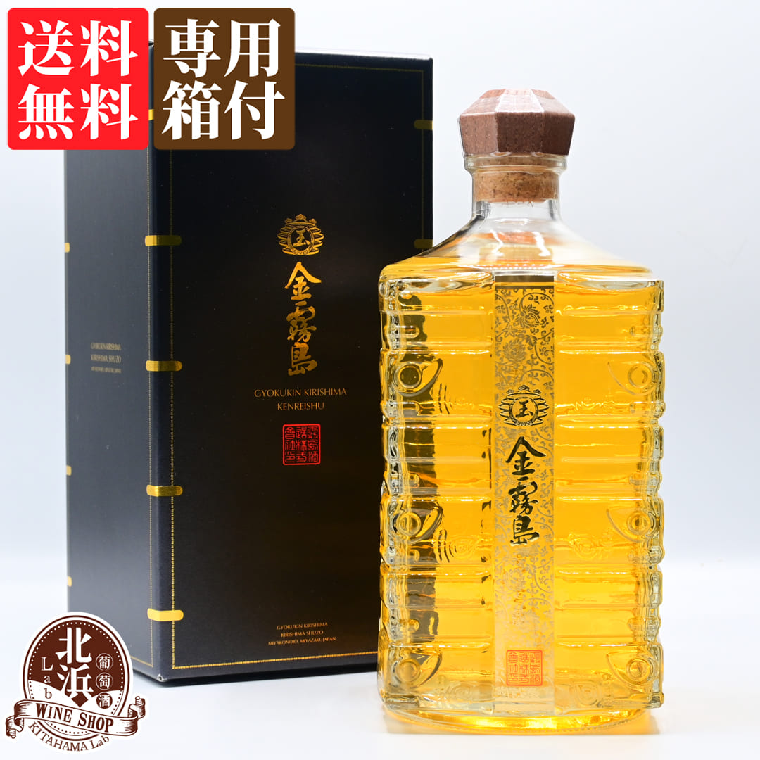 楽天市場】【3本セット】霧島酒造 健麗酒 3本セット 黒宝霧島 Ax