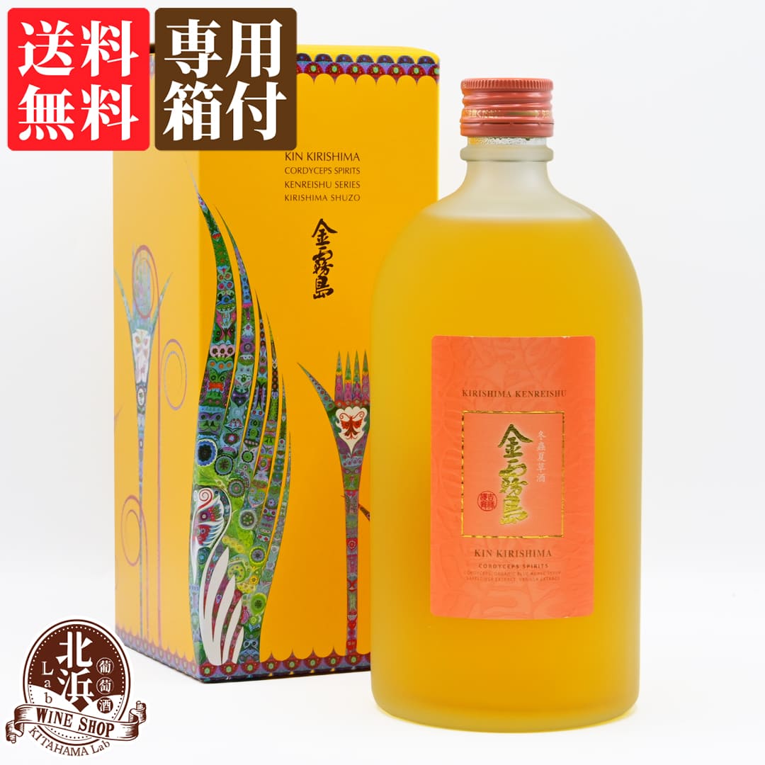 楽天市場】赤霧島・金霧島セット（900ml/720ml）〔ギフト箱K付