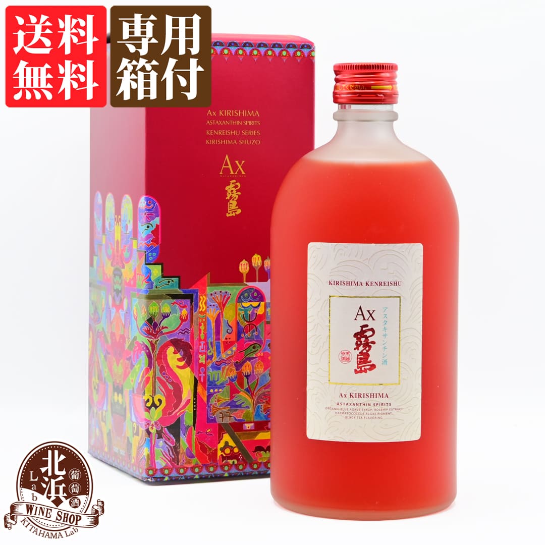 入荷now 口コミ 楽天市場】【3本セット】霧島酒造 Ax 黒宝霧島 3本セット 健麗酒 その他