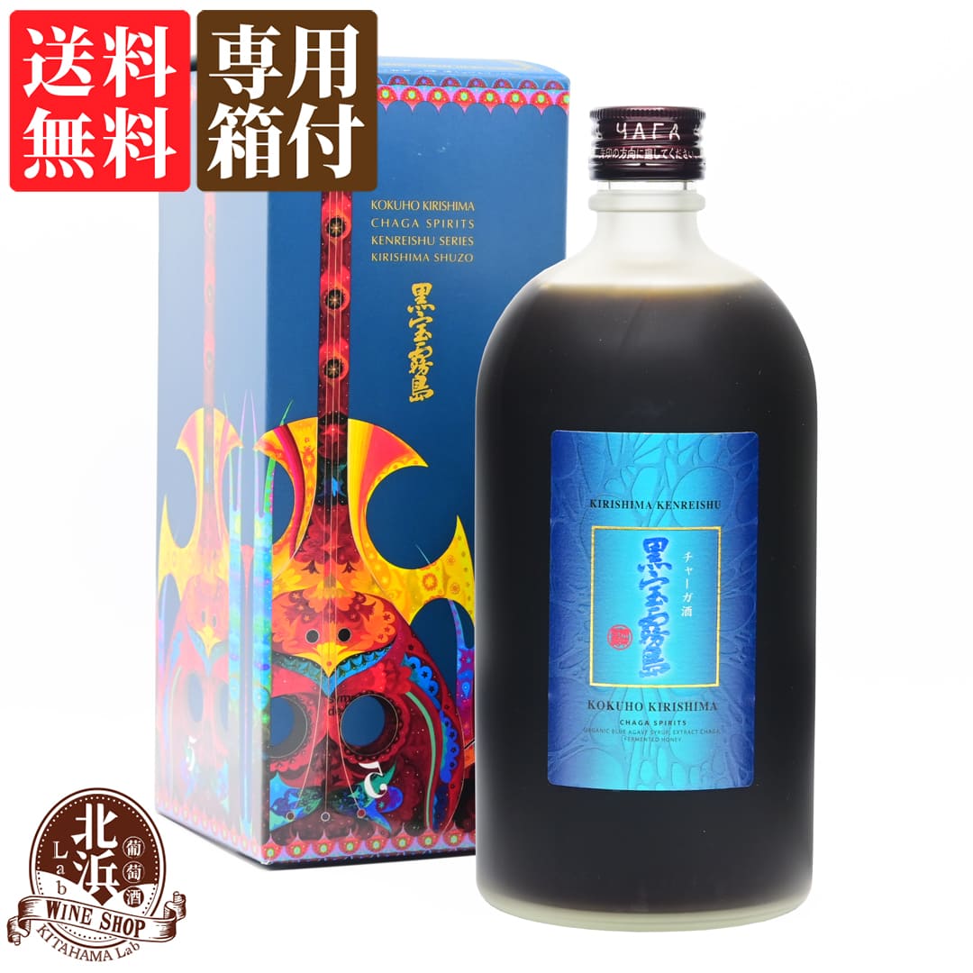 楽天市場】【3本セット】霧島酒造 健麗酒 3本セット 黒宝霧島 Ax