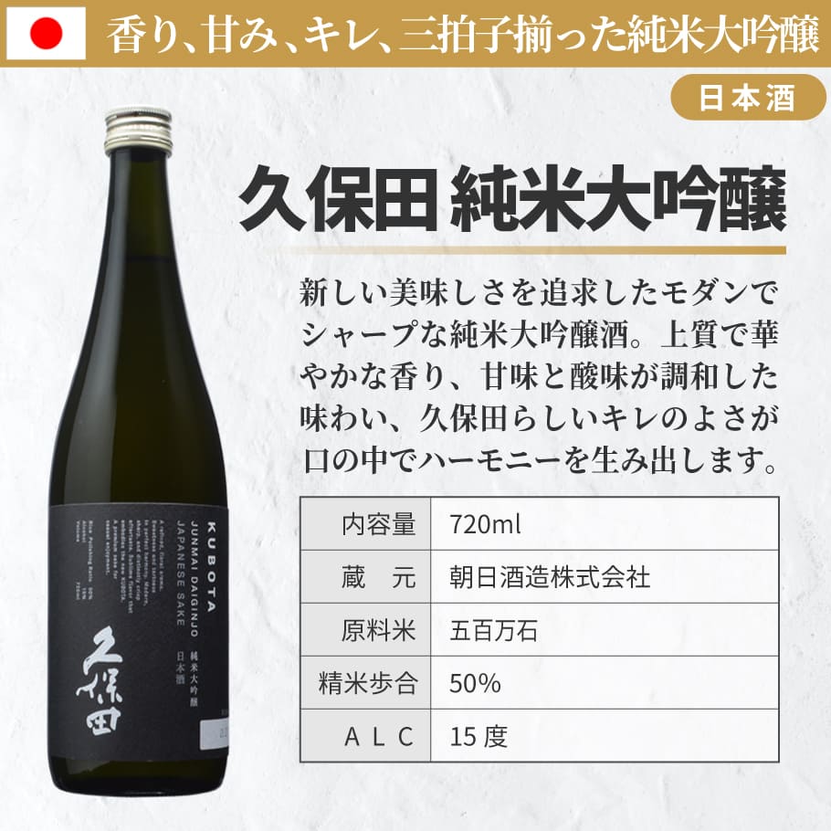 公式の 日本酒とワインのミックス6本セット 久保田 純米大吟醸 黒箱入 千寿 高級シャンパン 芳醇フランス赤ワイン 第02弾 シャンパーニュ  スパークリング フランス 日本酒 ワイン セット ハロウィン loestertrutis.com.br